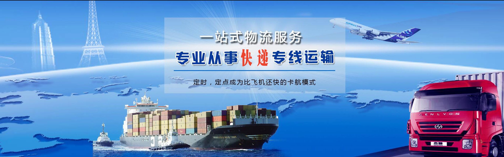 大路镇到丹麦物流公司-大路镇至丹麦物流专线-大路镇空运到丹麦-优时通物流有限公司