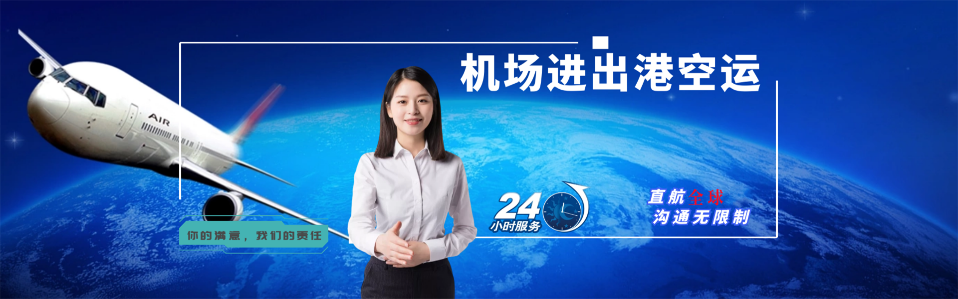 大路镇到丹麦物流公司-大路镇至丹麦物流专线-大路镇空运到丹麦-优时通物流有限公司