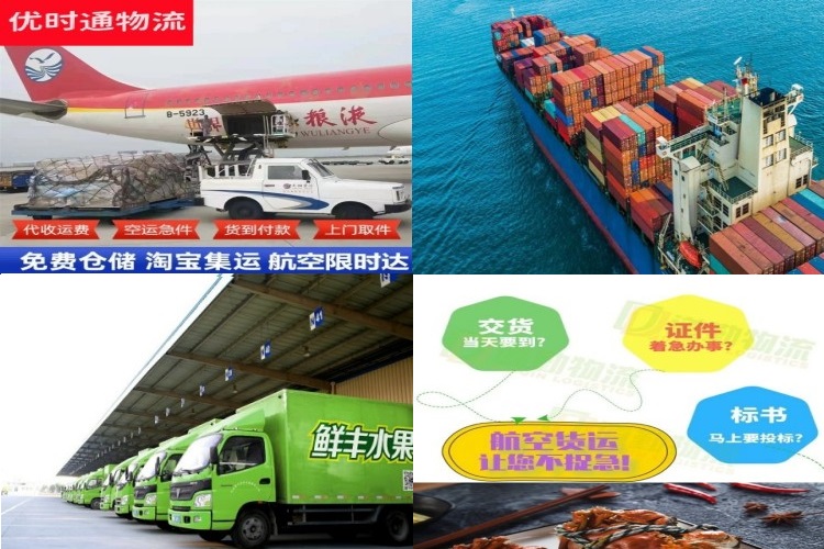 大路镇到丹麦航空货运公司-大路镇到丹麦物流专线