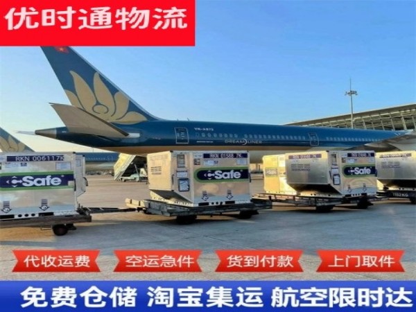 大路镇到丹麦空运加急专线